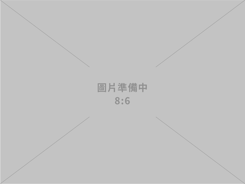 博群威許知識經濟顧問有限公司